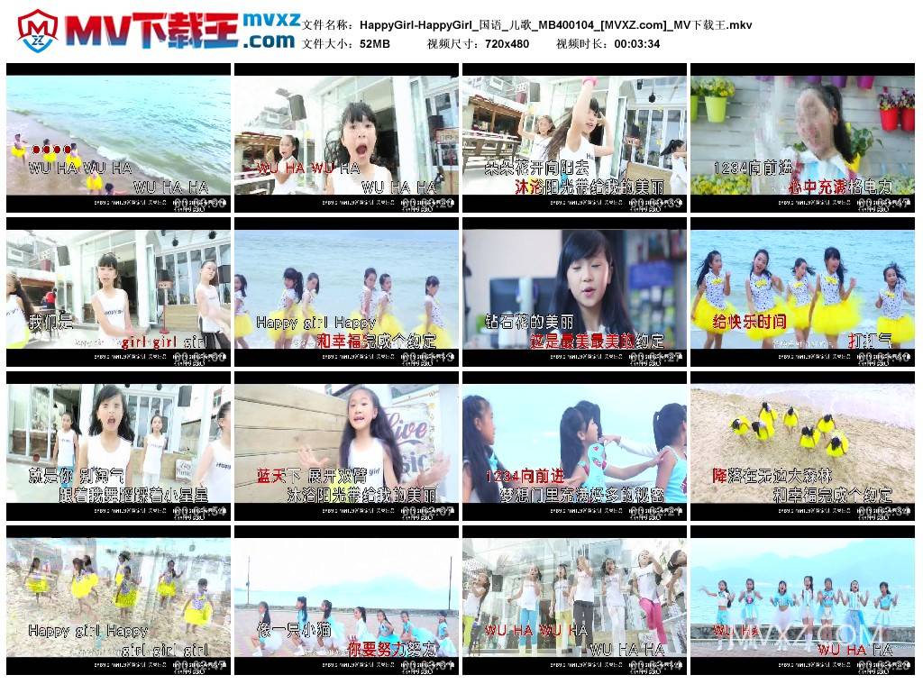 HappyGirl-HappyGirl_国语_儿歌_MB400104